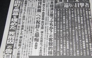 2016年2月25日(2016年2月25日到今天多少天)