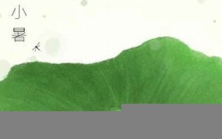 2021年7月7日黄历(2021年7月7日黄历黄道吉日)