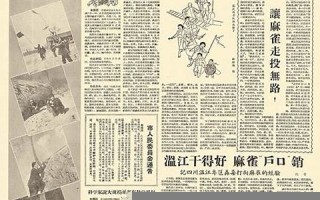 4月16日(2006年4月16日是什么星座)