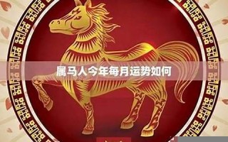 1966年属相(1966年属相婚配)