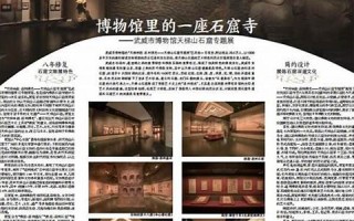 2016年3月22日(2016年3月22日出生是什么命)
