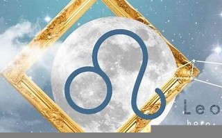 狮子座本月运势(狮子座本月运势最新)
