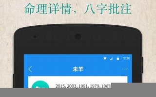 周公解梦查询(周公解梦大全查询2345原版免费)