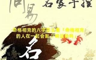毛生辰八字讲解(毛生辰八字讲解毛)