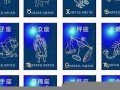 9月22日是什么星座(8月22日是什么星座)