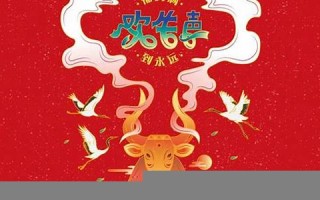 2021牛年(2021牛年纪念币10元大概卖多少钱)