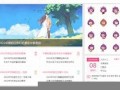 360星座网(360星座网星座每日运势)