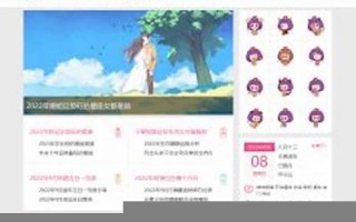 360星座网(360星座网星座每日运势)