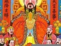 八月初三(八月初三是阴历还是阳历)