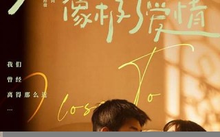 像问号的爱情(像问号的爱情句子)