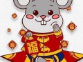 属鼠人2014年运势(2014年的鼠)