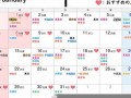 1月4日(1月4日怎么用斜杠表示)