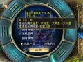 免费星盘(免费星盘排盘)