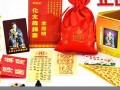 2012犯太岁(2012犯太岁的5大生肖)