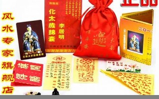 2012犯太岁(2012 犯太岁)