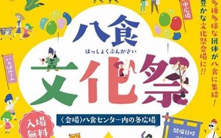 9月15日(2020年9月15日)