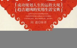 鼠年运程(鼠年运程宋韶光正版)