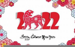 2022年4月最吉利的日子(2022年4月最吉利的日子是什么)