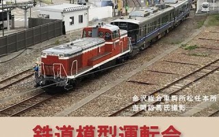 9月16日(9月16日用英语怎么说)