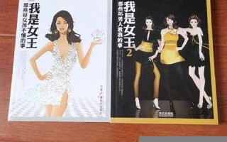 那些好女孩不懂的事(不懂事的女孩子)