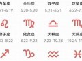 7月2日(7月2日是什么日子)