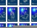 6月22日是什么星座(1981年农历6月22日是什么星座)