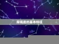水平座是几月(水瓶座是几月几日出生农历)