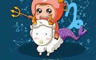 摩羯座女人(摩羯座女生性格特点)